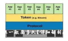 IM钱包转账一般要多久？详细解析和影响因素
