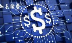 biao ti/如何开通USDT电子钱包：详尽步骤与注意事