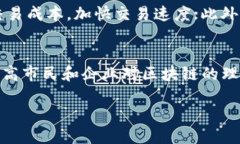 jiaoti淮北Token.im：数字资产新机遇与区块链未来展